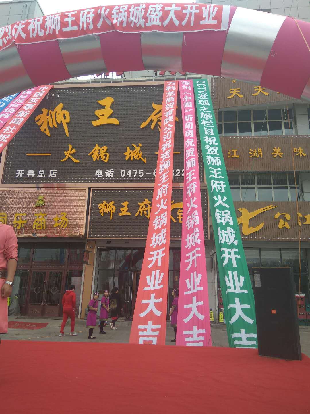 微信图片_20180501123224.jpg
