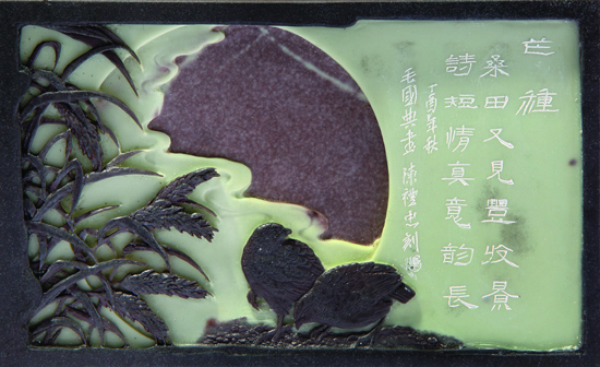  ʮĽ֮-â  ʯ