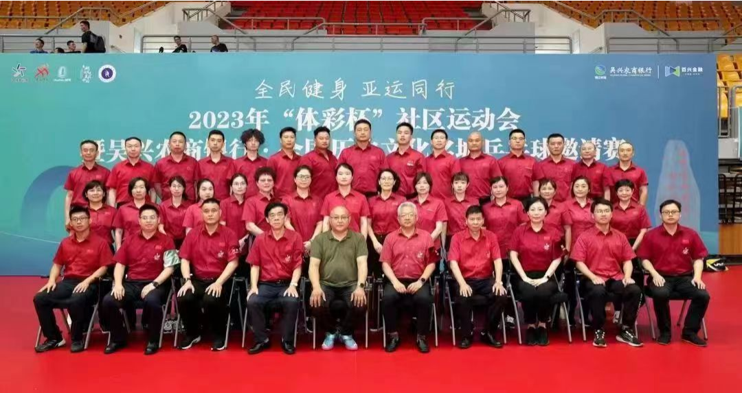 5裁判员合影.jpg