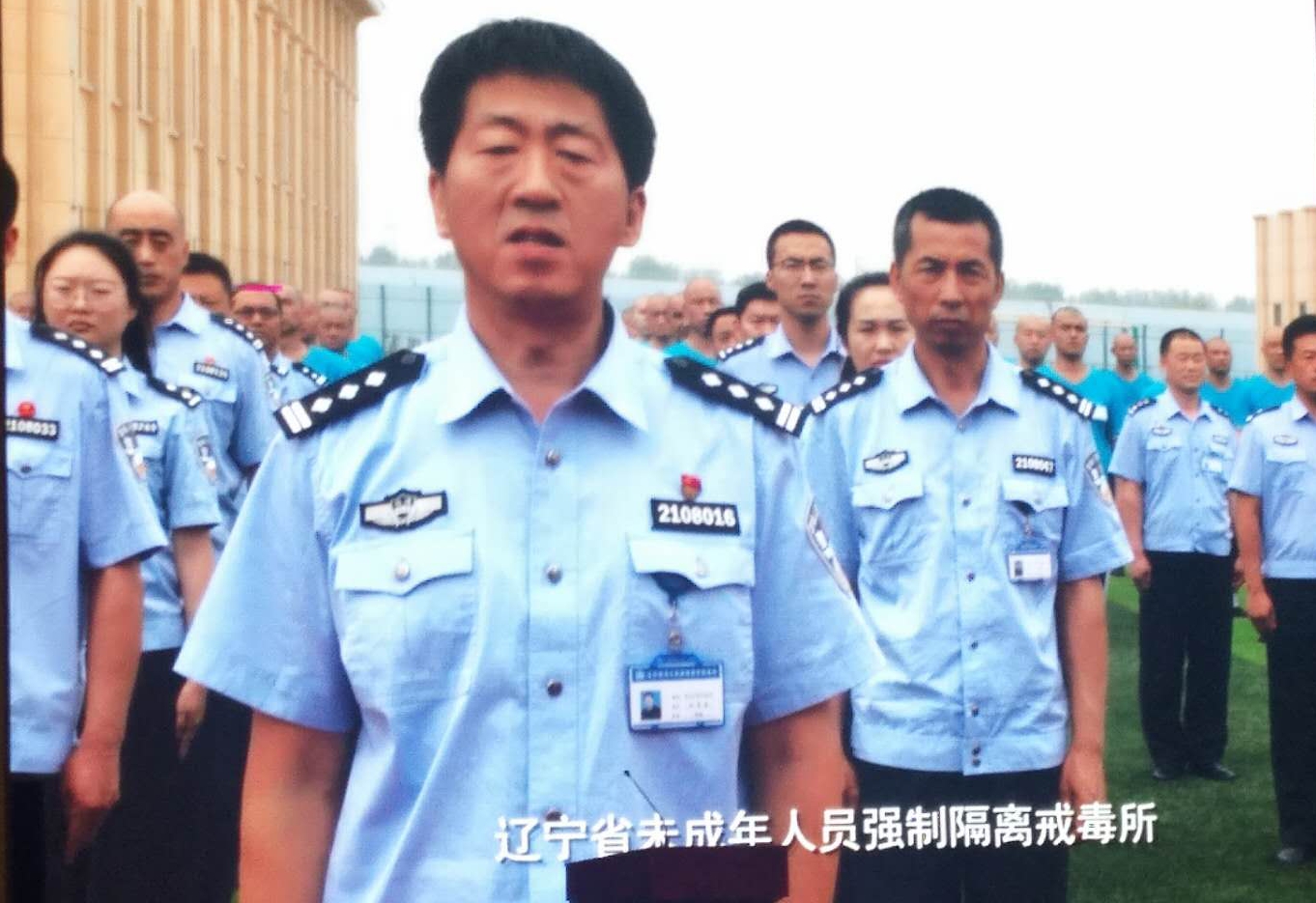 辽宁省.jpg
