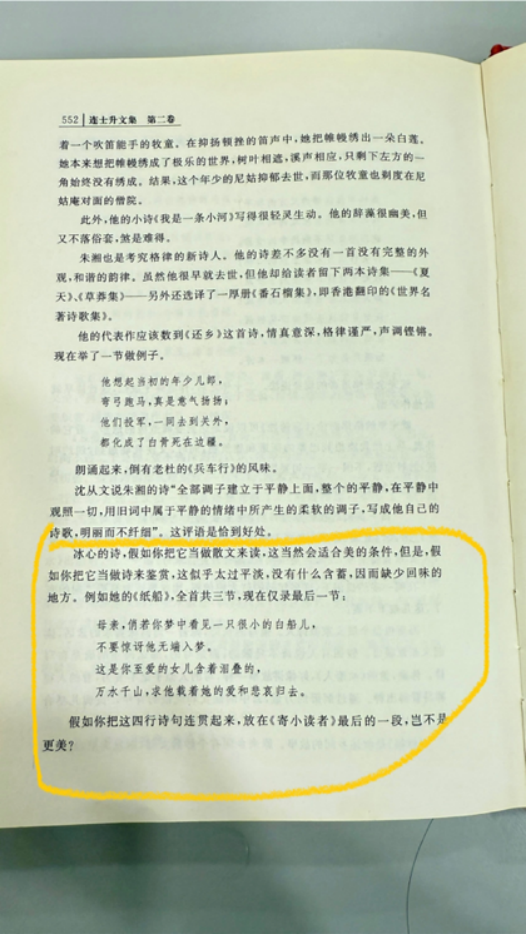 1757233630191750.png
