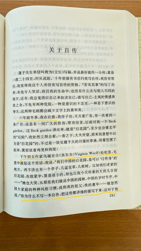 1757233937288173.png