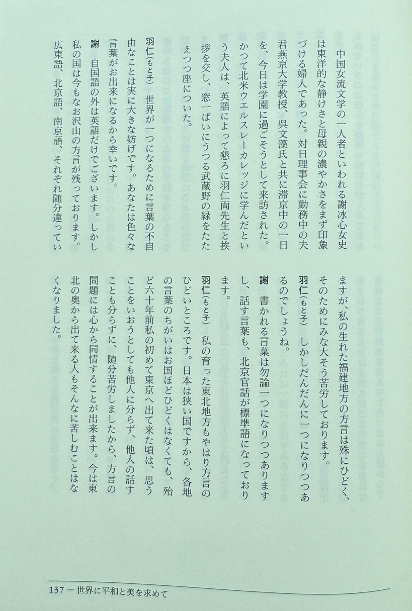 1757234430185405.png
