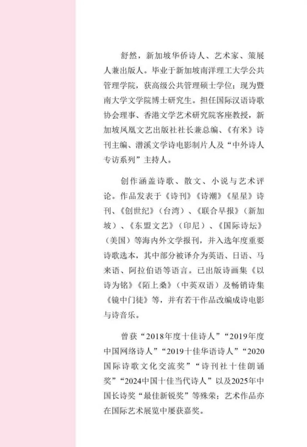 1767338308861162.jpg 1767338308861162.jpg